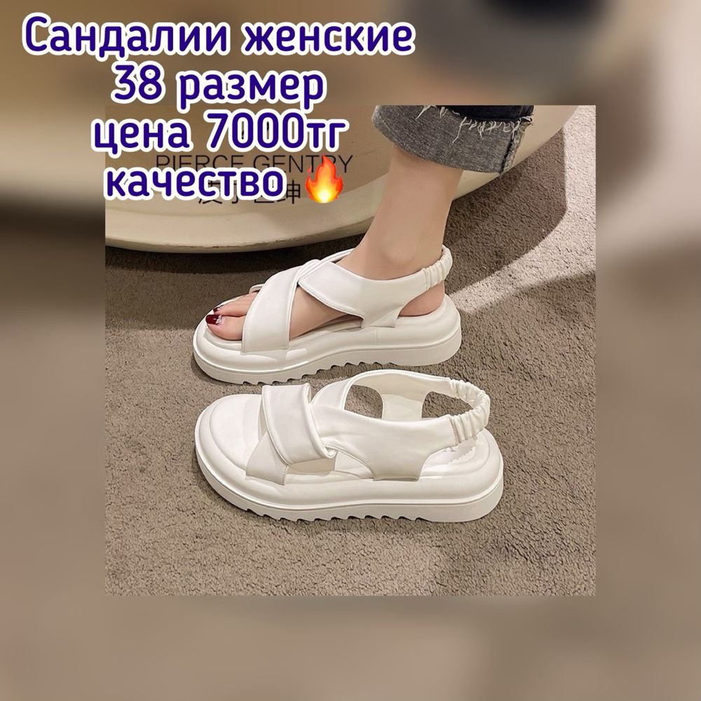 Женская обувь