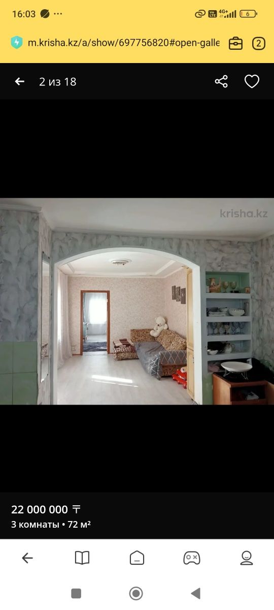 Продам частный дом