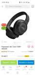 Наушники блютус JBL Tune 720BT