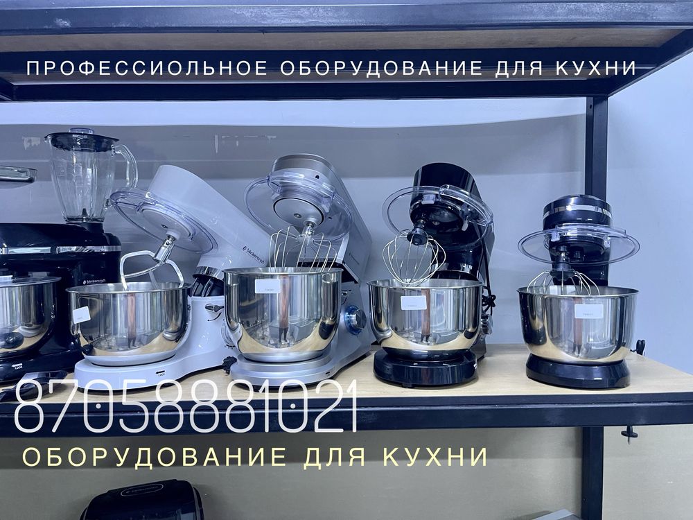 Тестомес спиральный.Тестомесильная машина.Тестомесы и миксеры