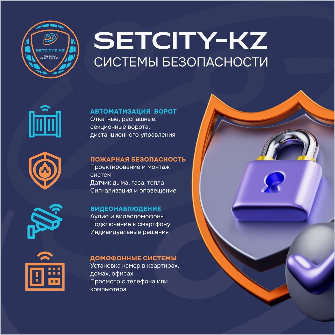 Камера Монтаж Установка Диагностика hiwatch hikvision пожарный  Видеон