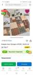 Продам коврик ортопедические