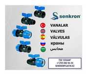 Компрессионные Фитинги  PN16 Senkron