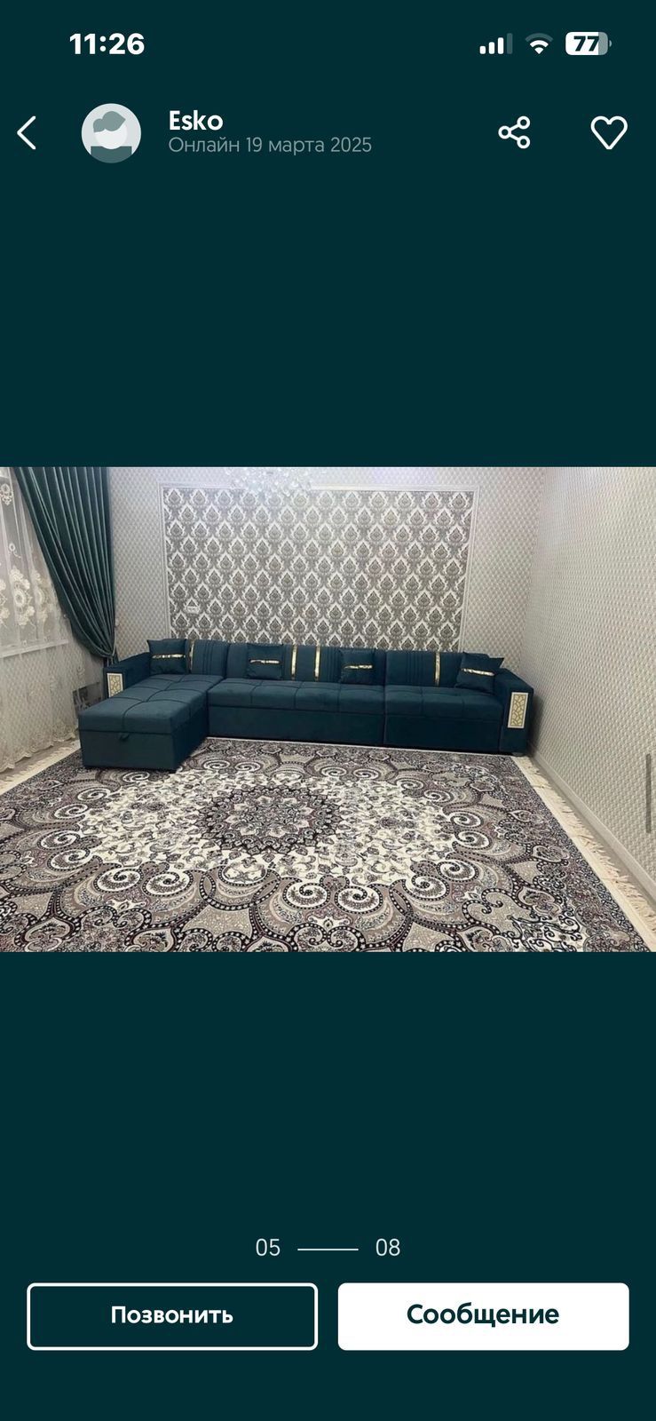 Диваны на заказ.