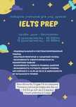 Репетитор по IELTS/SAT. Онлайн.
