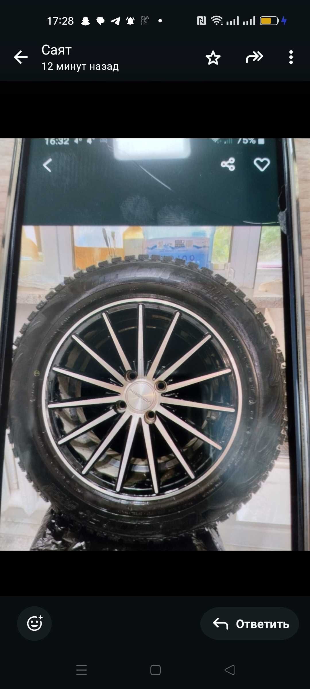 Диски в комплекте зимние
