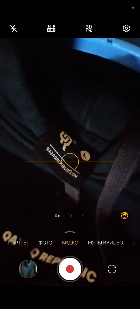 Продам худи от QR