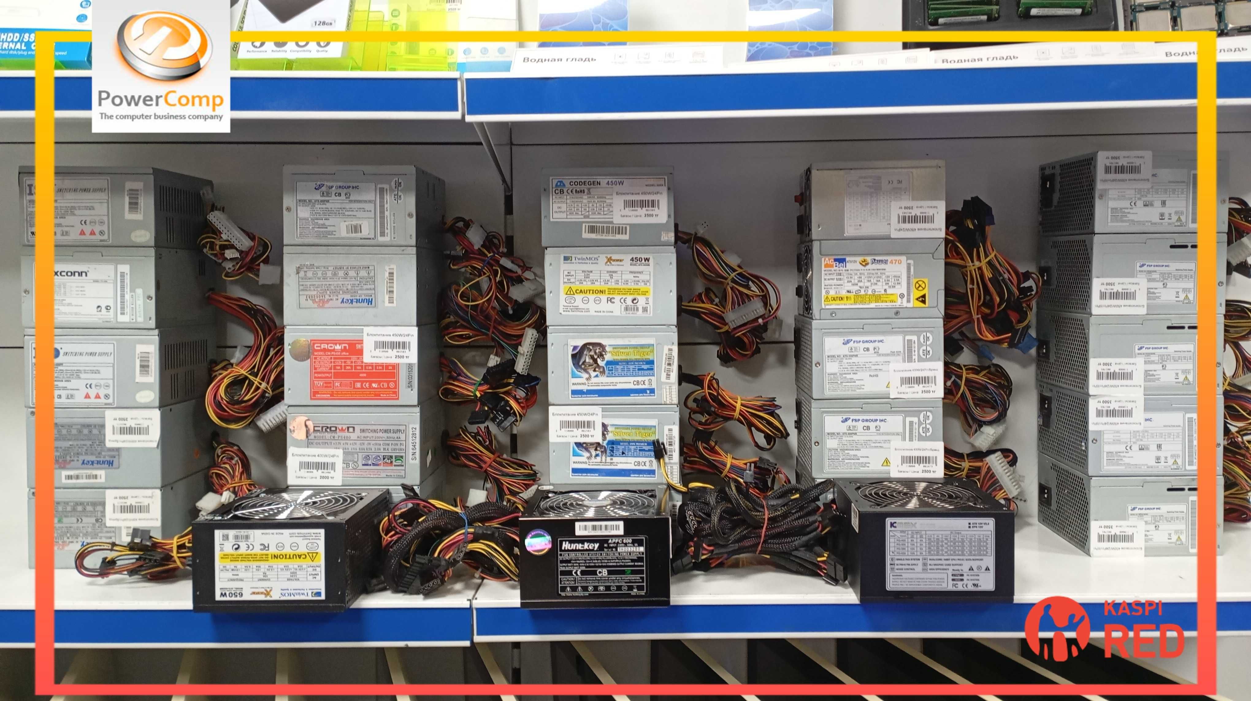 Блок питания 300W-650W/24Pin/В ассортименте