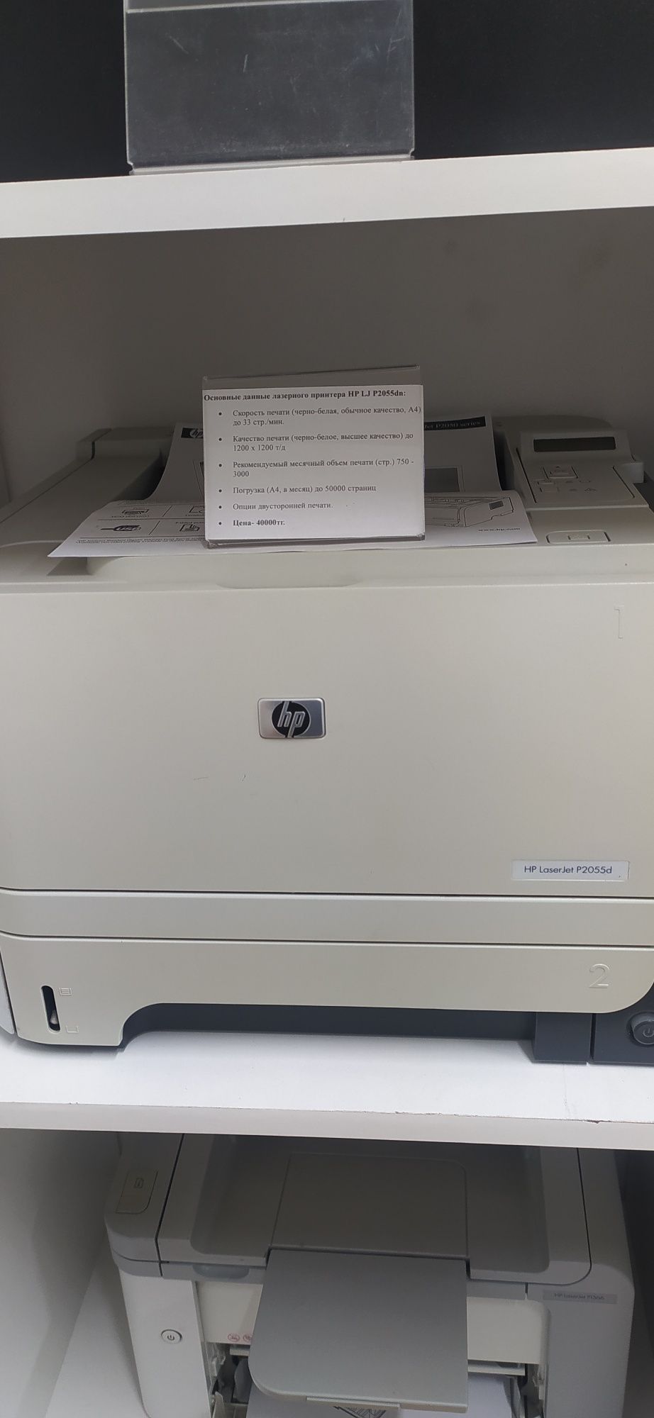 Принтера hp 1102,1020,1018