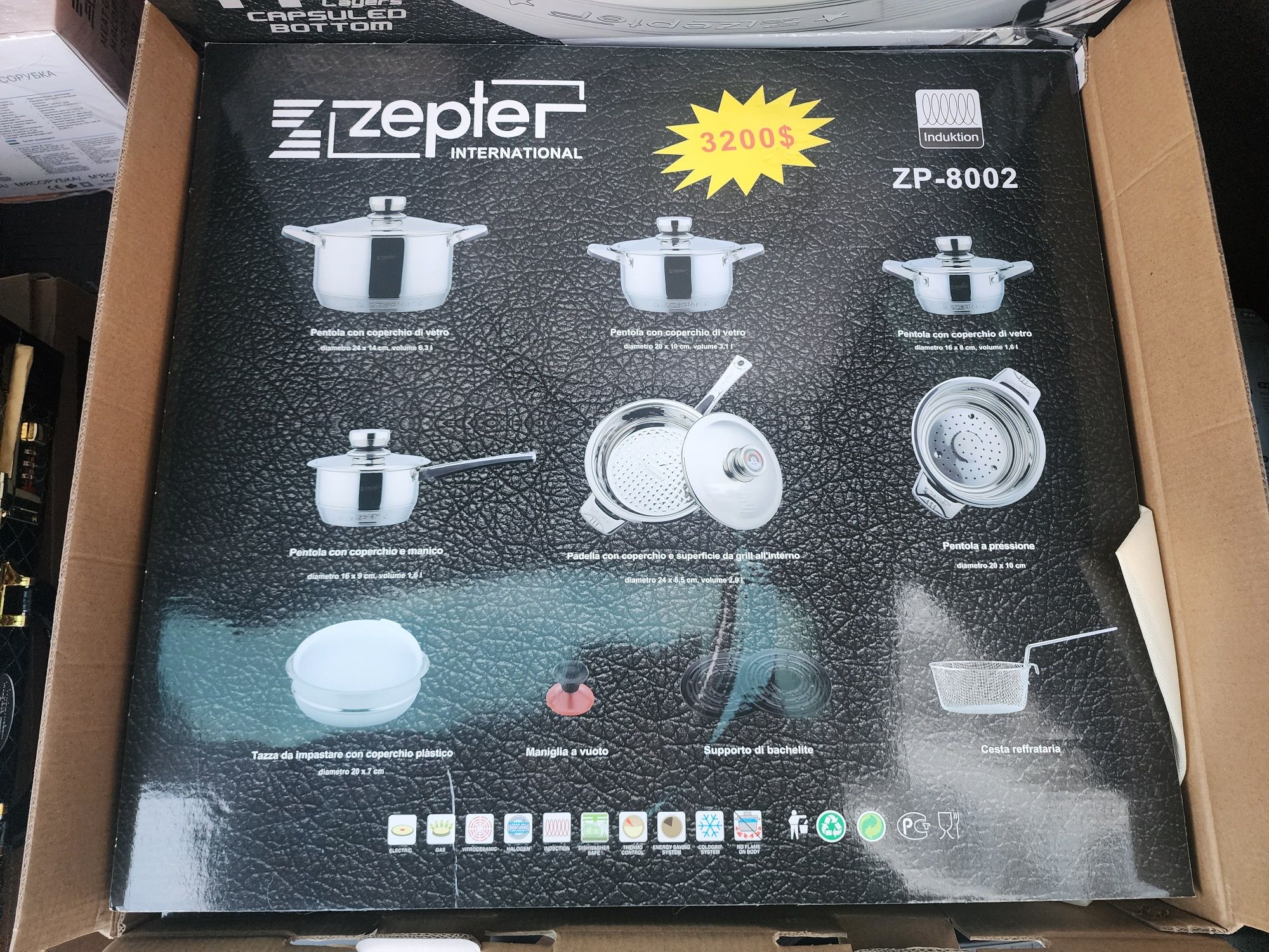 ZEPTER:Комплект кастрюль + столовые приборы