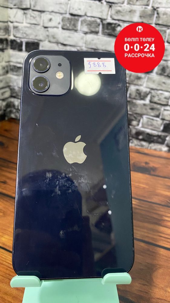 Iphone 12/Айфон 12