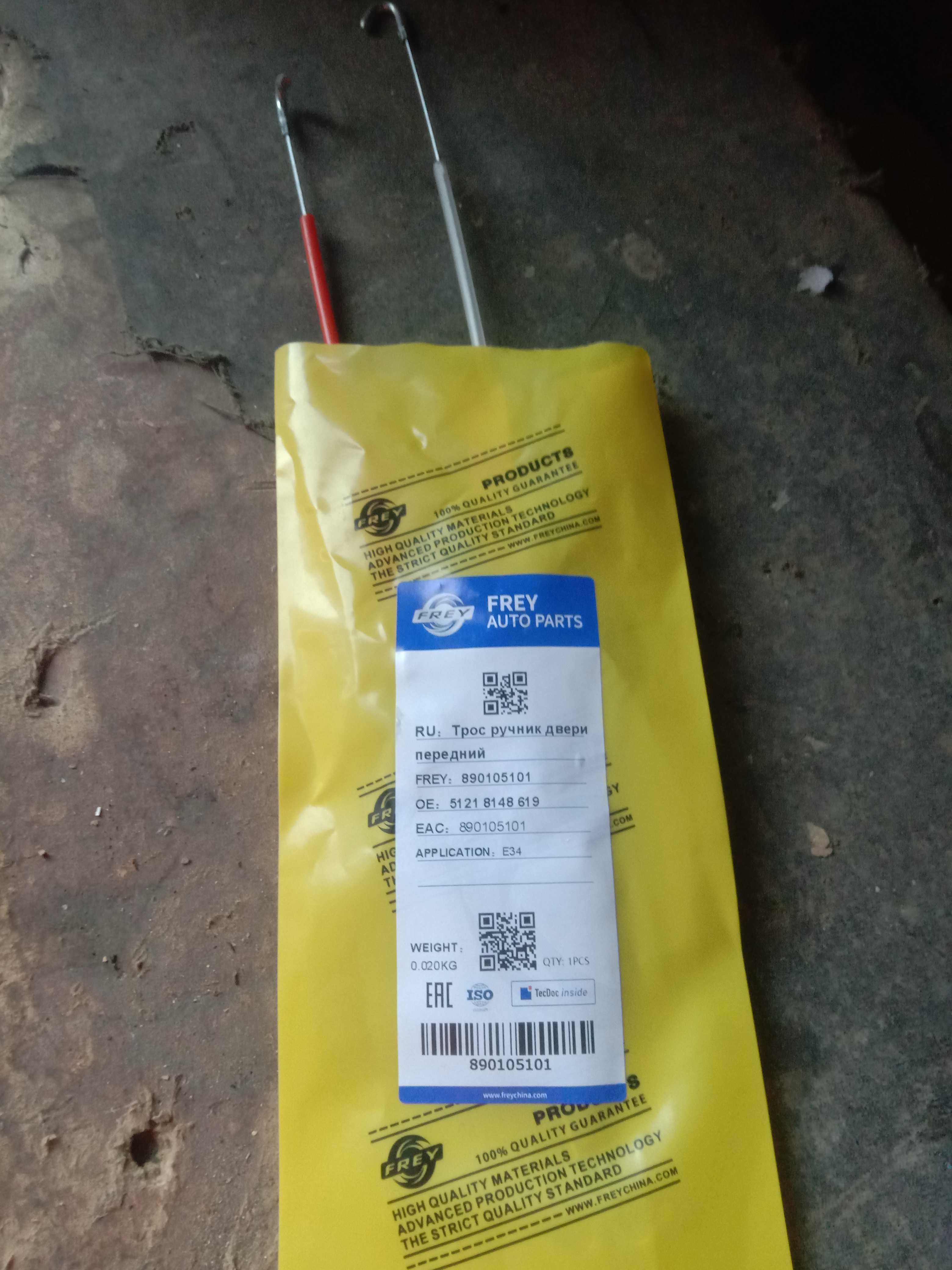 продам запчасти на бмв е 34