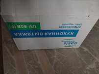 Продам вытяжку Оазис