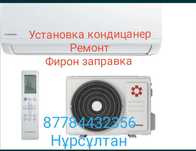 Установка кондиционера