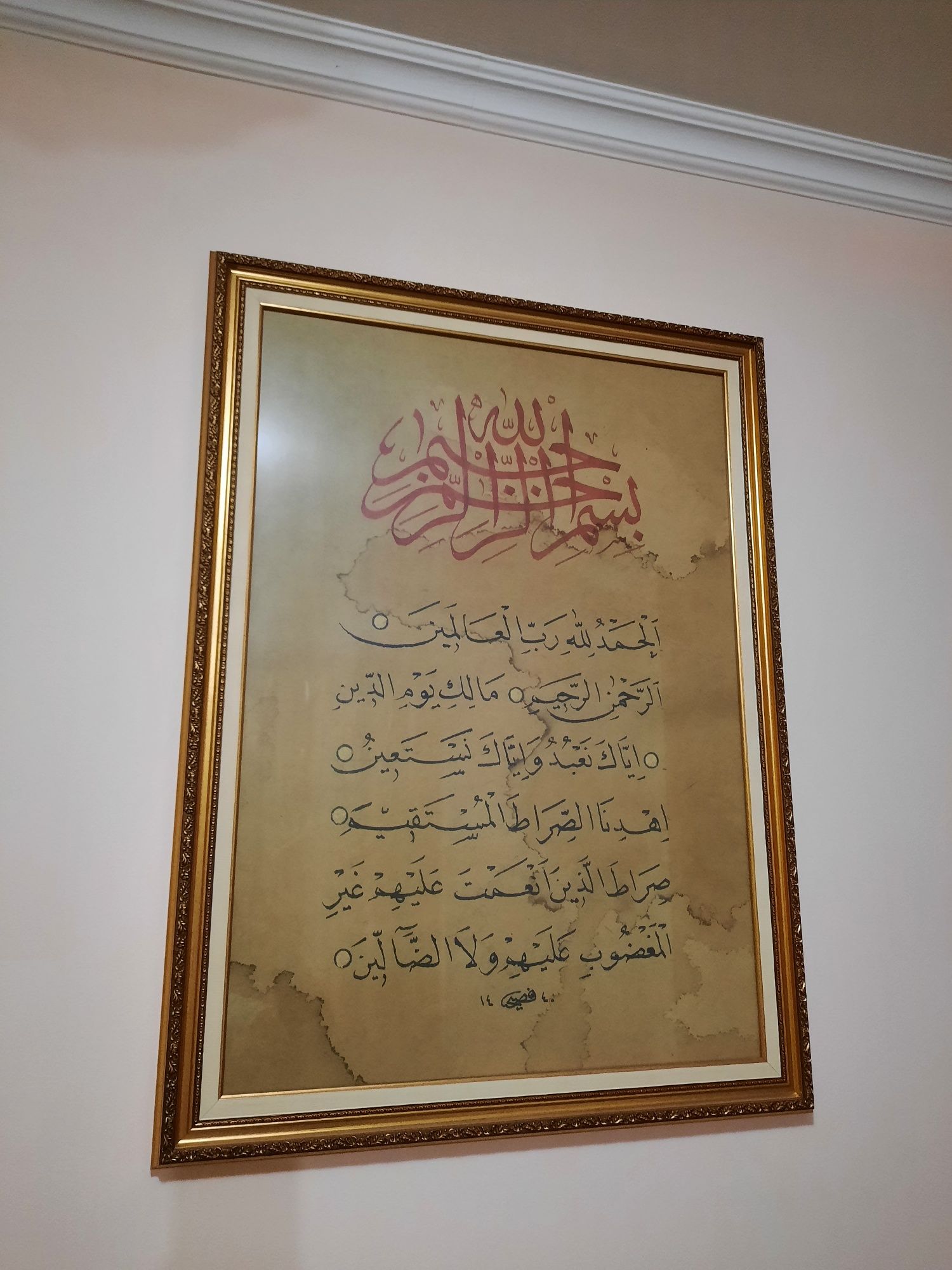 Калиграфия разные