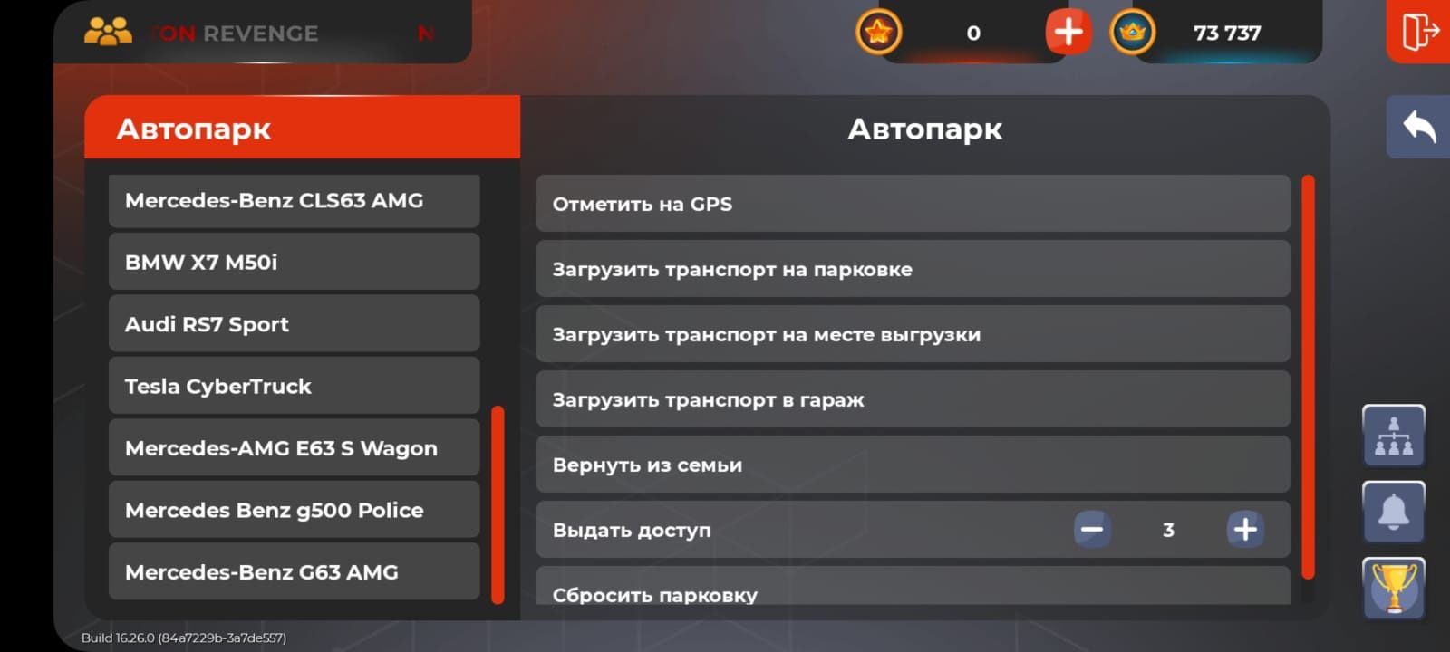 Первый не буду Продам акк бк почти 18ур есть м8 м4 13слот есть 667дона