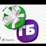 Продаю гигабайты  Теле  2