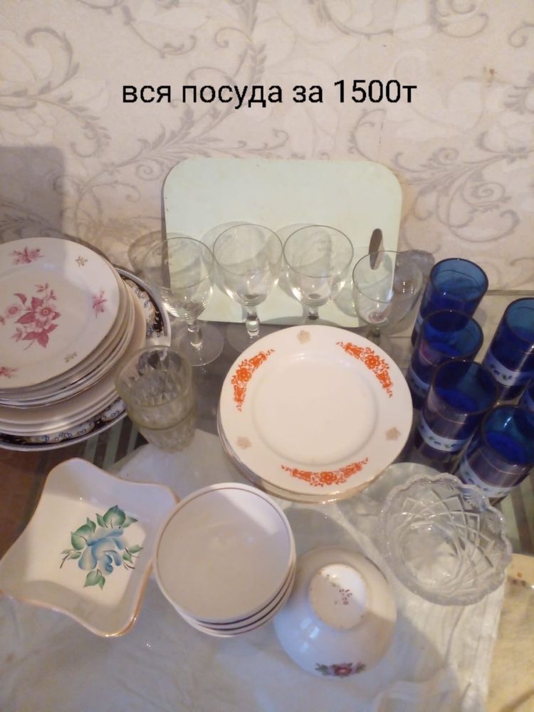 Продам бокалы, набор посуды, салатницы, сушилку для посуды, бидон
