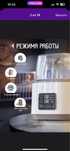 Продам подогреватель/стерилизатор