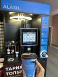 Кофеаппарат Alash Coffee