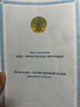 Продам земельный участок