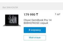 Ноутбук недорого