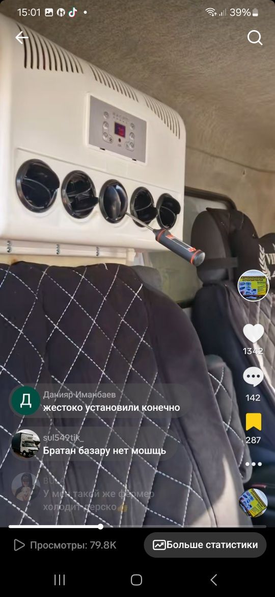 Сплит системы 12 и 24 вольт на Камазы и прочую технику