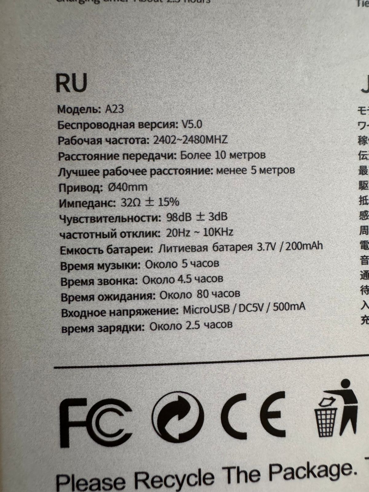 Продам оригинальные celebrat А23