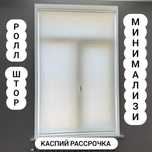 Жалюзи Турецкие качества и механизм
