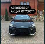 Автоподбор/Автоэксперт/ осмотр машины Алматы/ проверка авто