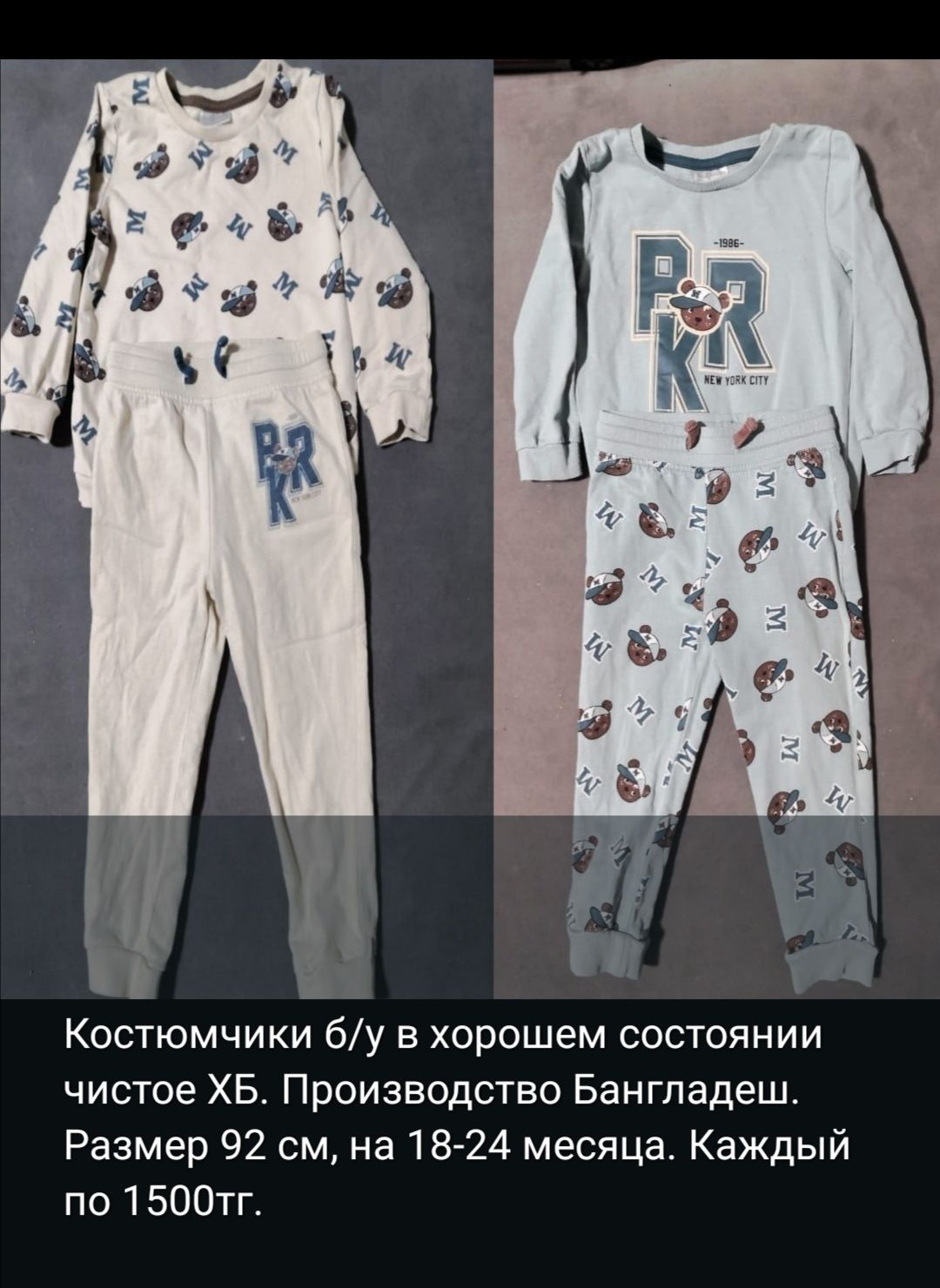 Спортивные штаны, школьные брюки, юбка школьная, джинсовая куртка