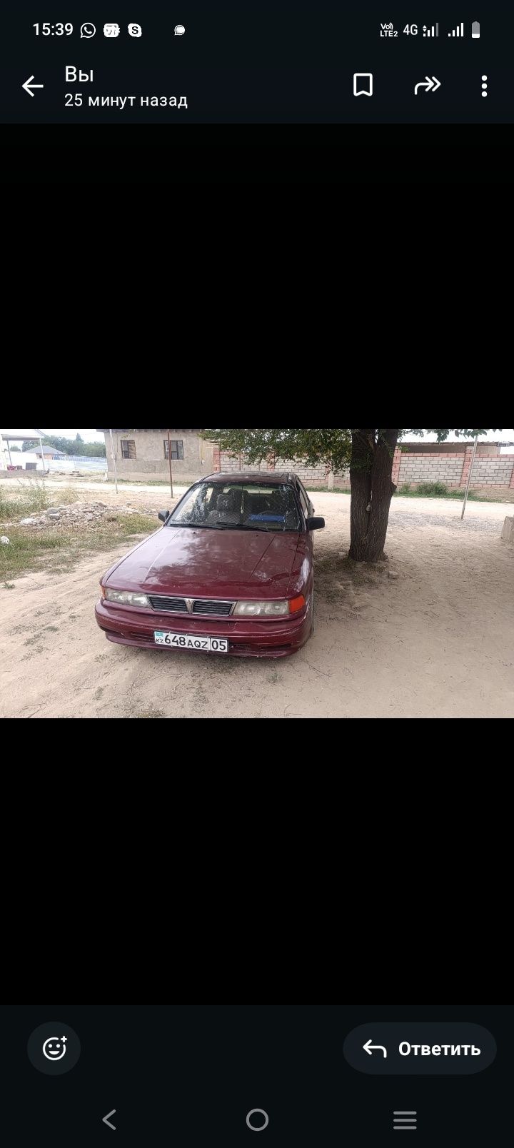 Сатылады 1992 жылгы