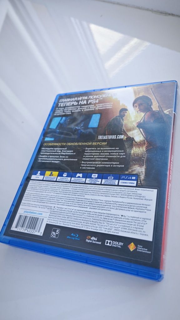 Last of us PS4   .