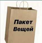 Пакет женской одежды 44-46  S, m