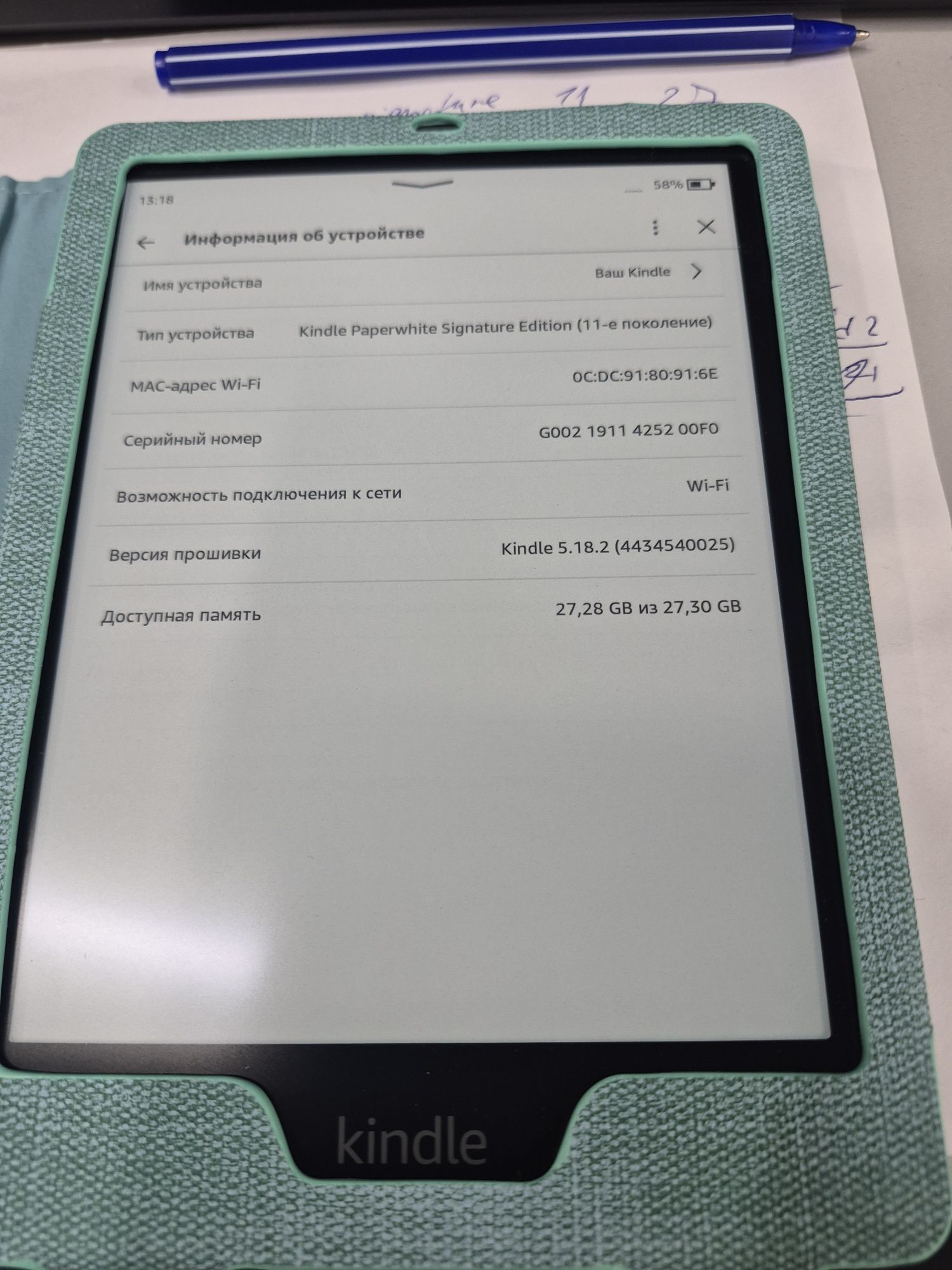 Kindle paperwhite signature 32gb