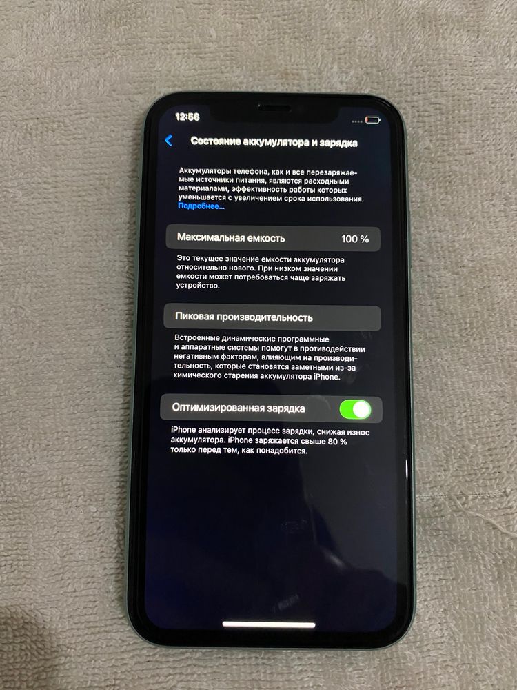 Продам iPhone 11, 128 GB — идеальное состояние