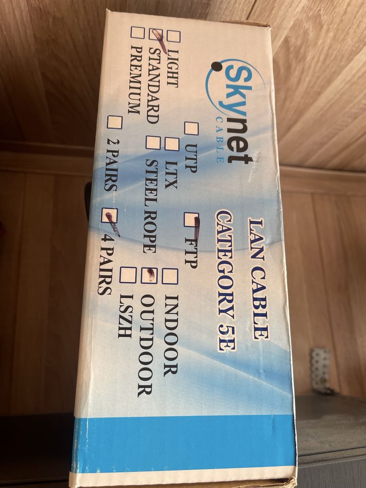 Продам сетевой кабель SkyNet 100 метров/бухта