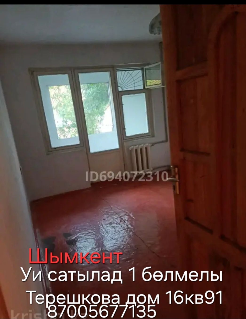 1 болмелы обшижиьия