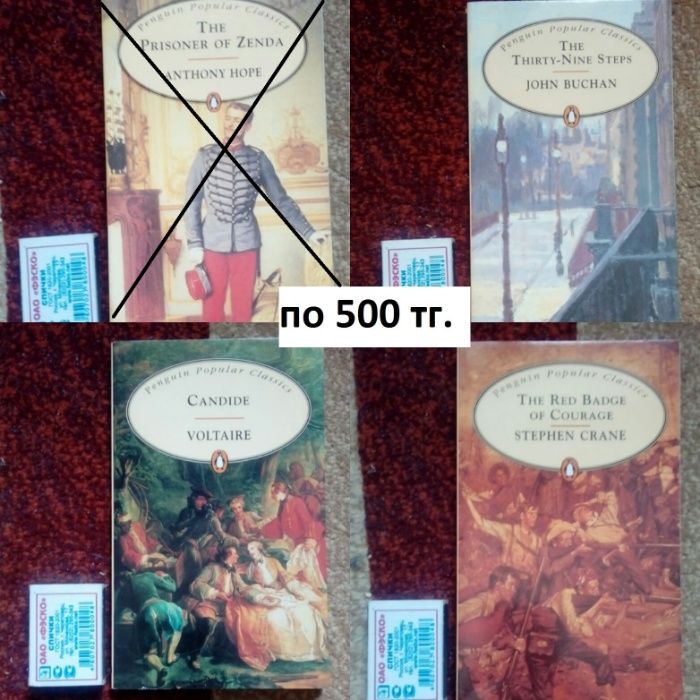 Книга Lord Jim (на английском)