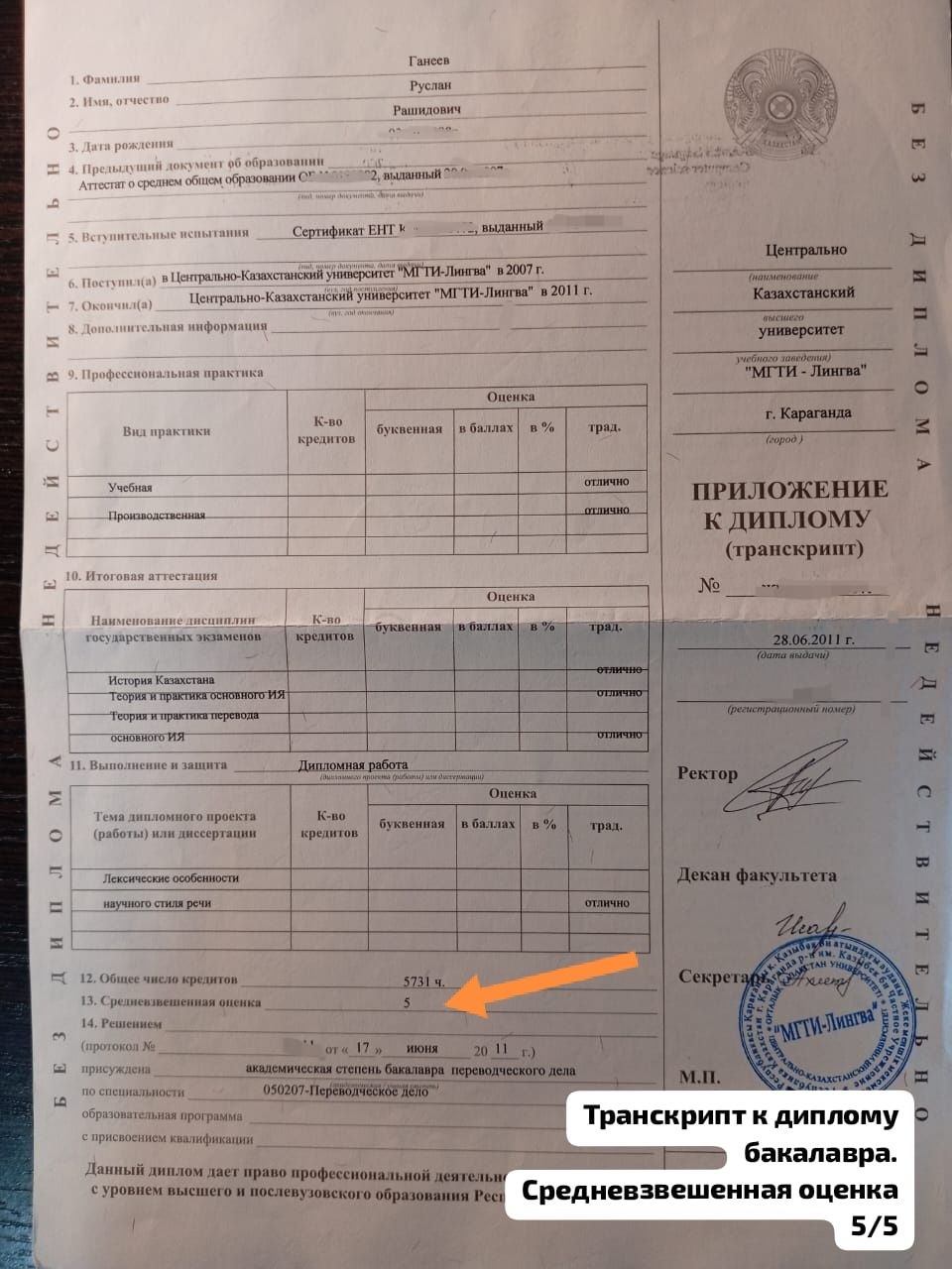 Разговорный Английский А2-С1 (online), Коммуникативная методика