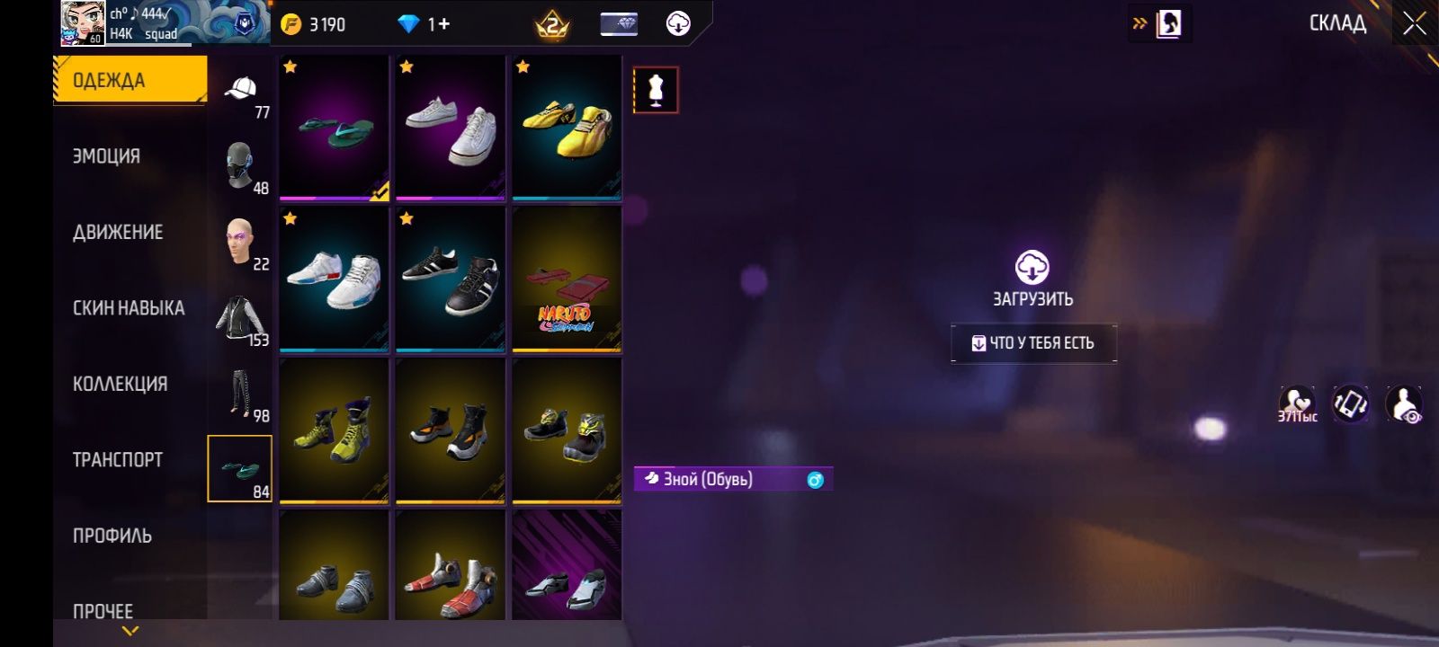 Продам аккаунт Free Fire