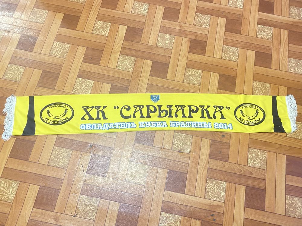Комплект ХК Сарыарка хоккейные винтажные вещи 13-14 года