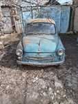 Заз 965 Запорожец горбатый 1961