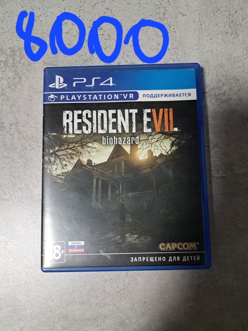 Продам диски на ps4.