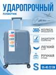Чемоданы premium класса New