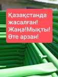 Вышки на колёсах и Леса строительные! Караганда!