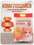 Комкующийся наполнитель " Сибирская кошка "