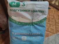 Подгузники детские
