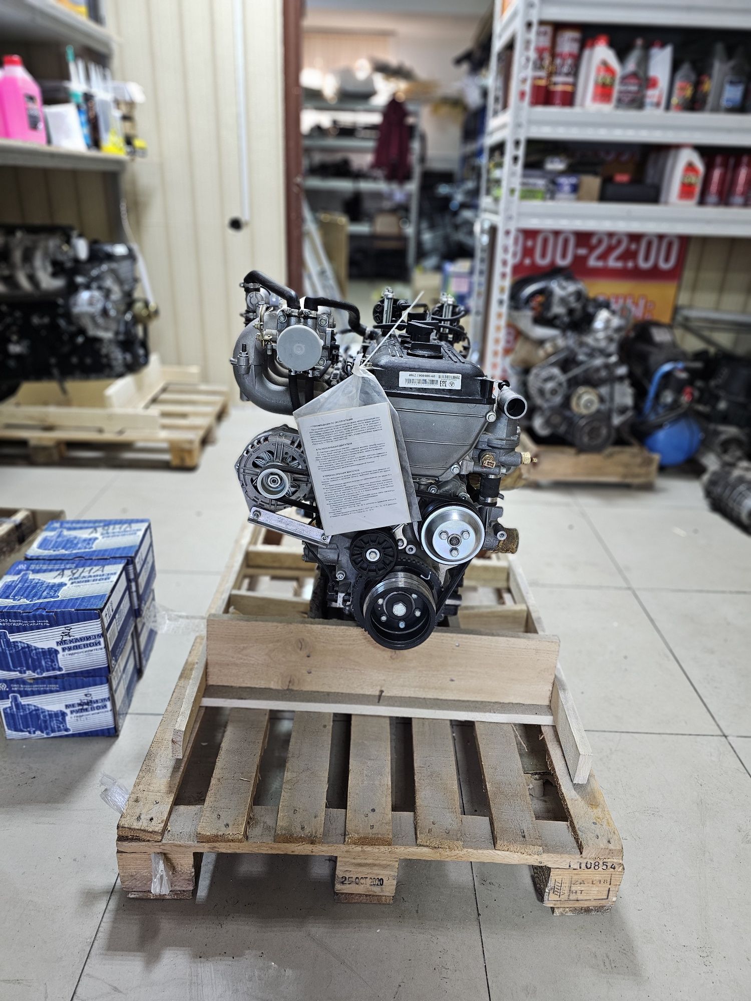 Двигатель на Газель ЗМЗ-405 NEW ORIGINAL