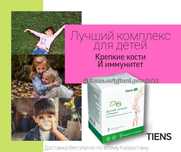 Детский Кальций Тяньши продам